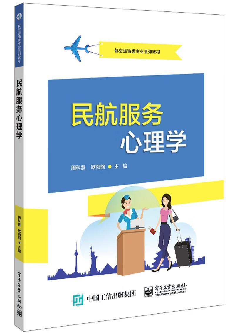 电子产品研发行业前沿动态