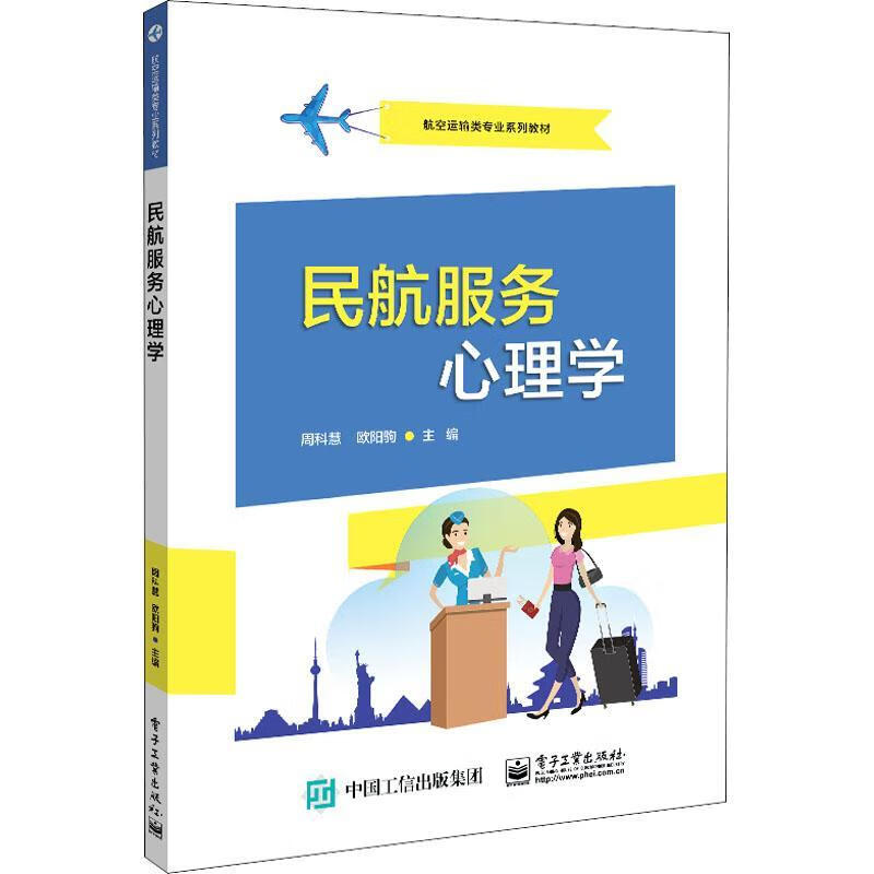 电子技术研究所：引领未来科技潮流的力量源泉